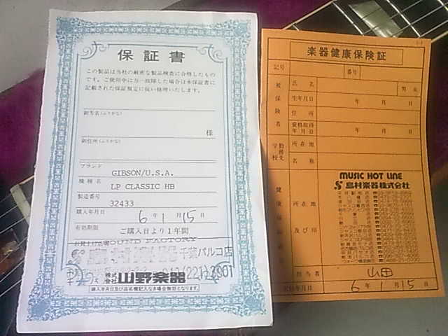 20100825222.jpg