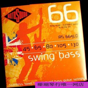 rotors66副本.jpg