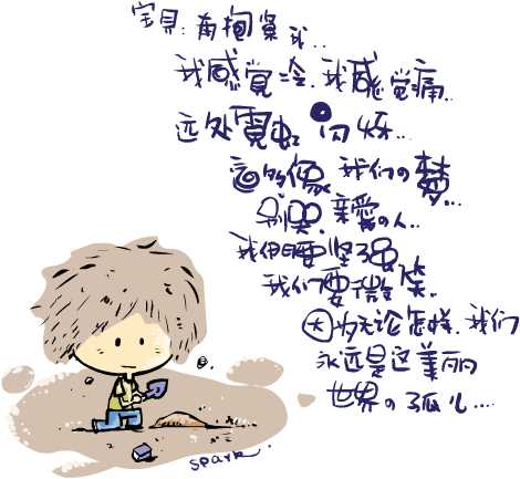 美丽世界.jpg