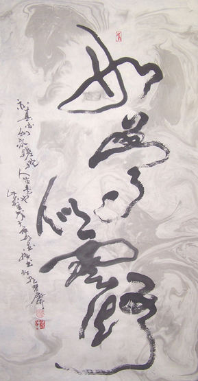 100_6018.jpg