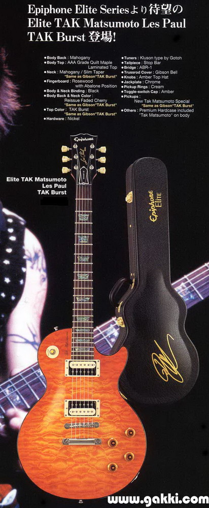 epiphone_elite_tak_lp.jpg