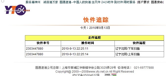 接龙222.jpg