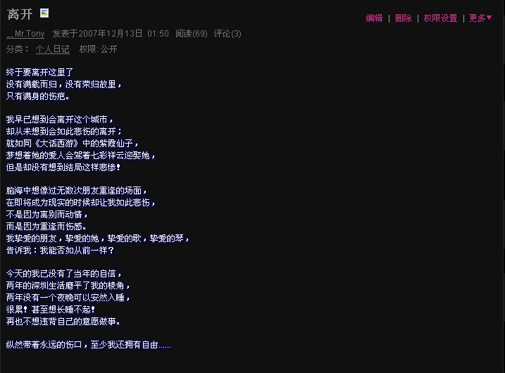 悲伤的心情.jpg