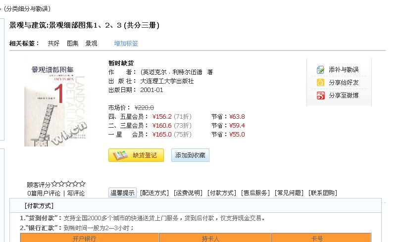 cd6defd17439c371970a1685.jpg