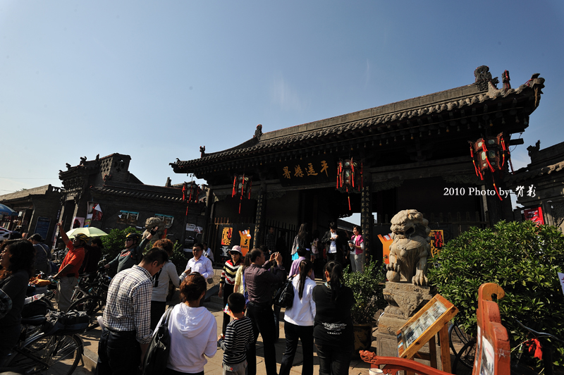 县衙
