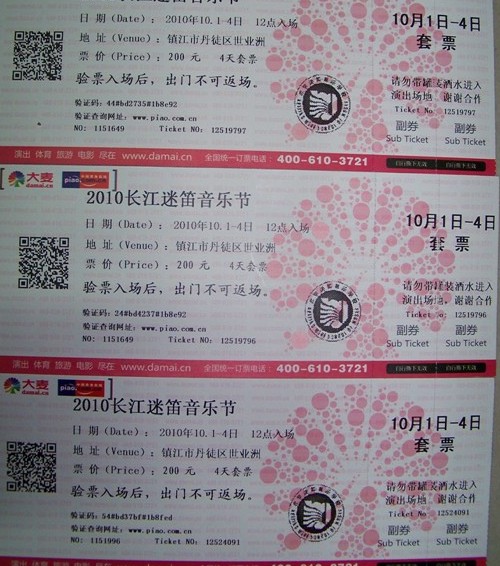 QQ截图未命名.jpg