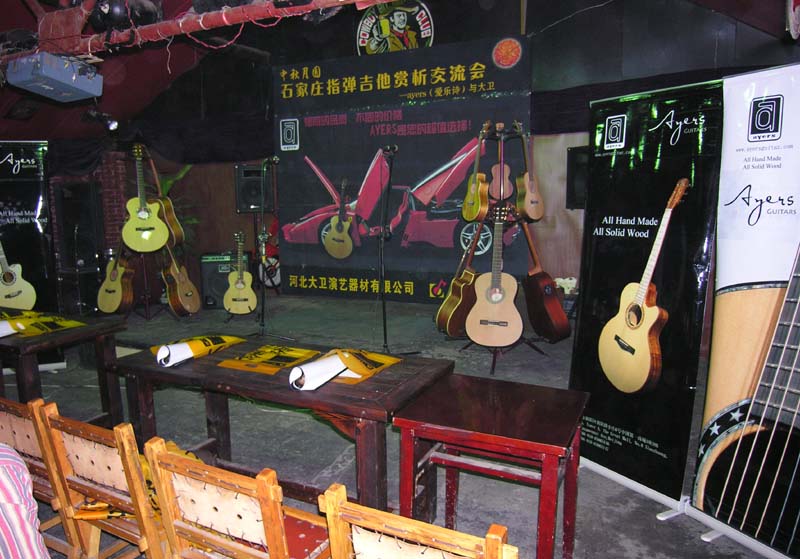 2.活动会场.JPG
