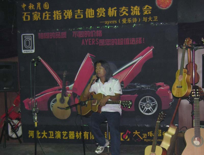 19.乐手献曲——指弹作品.JPG