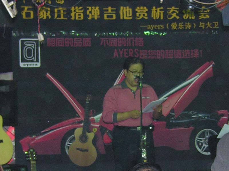 8.音乐家协会领导讲话.JPG