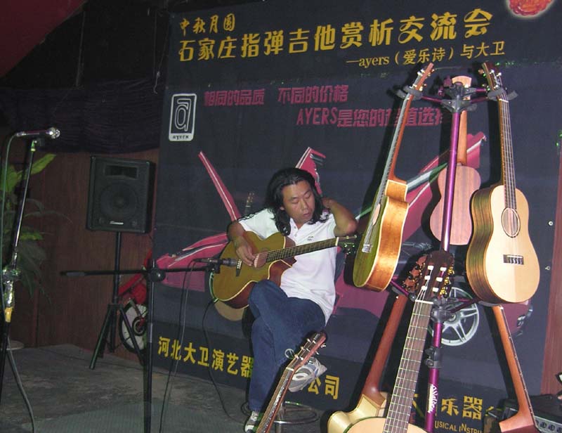 18.特殊调弦.JPG