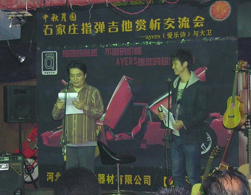 7.主办方至开幕辞.JPG