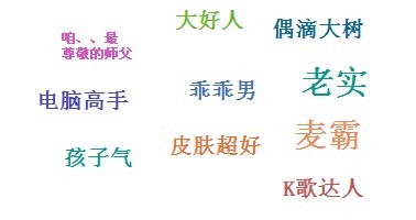 走一个
