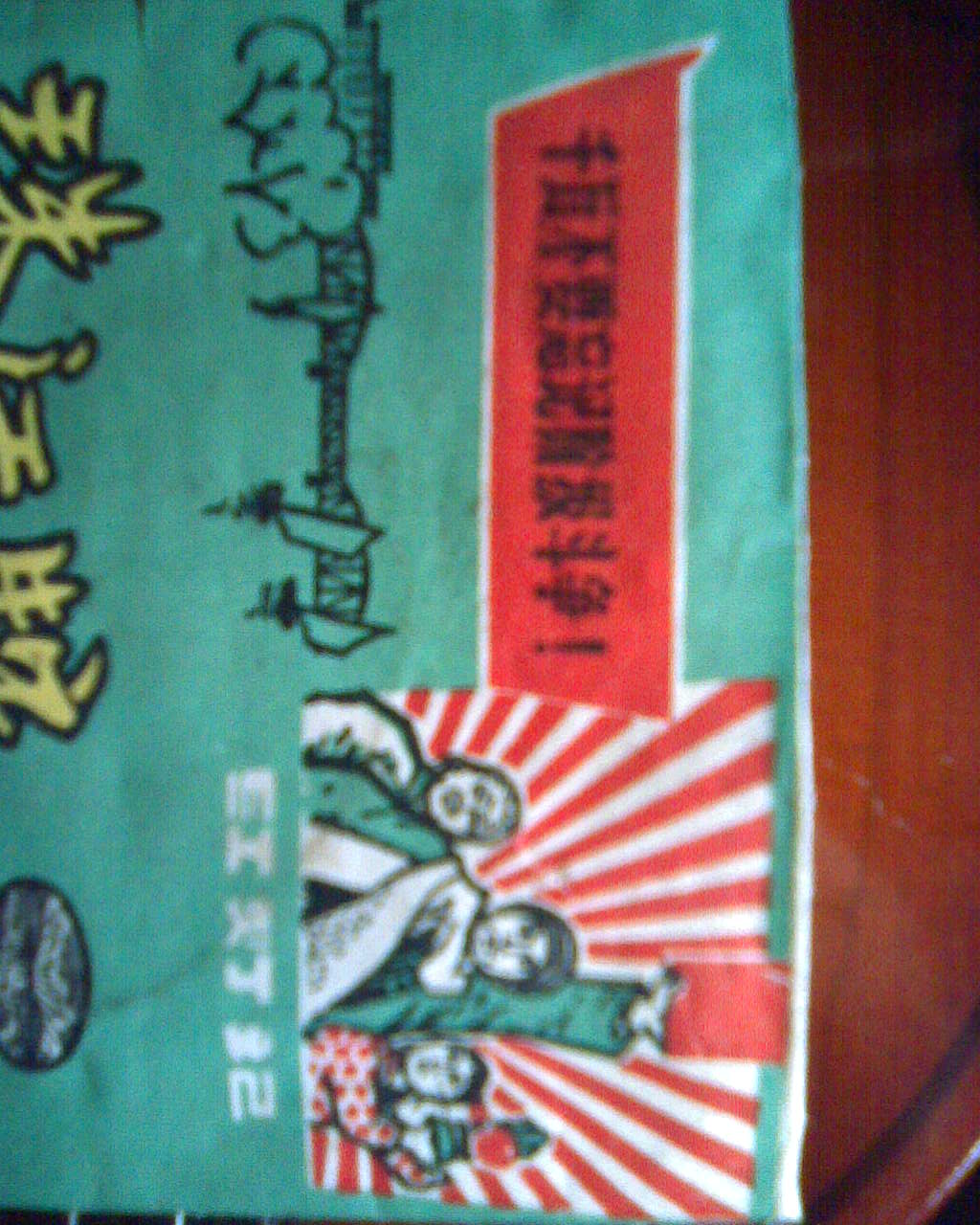 图像043.jpg