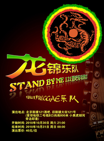 复件 2010.10.30鼓楼121.jpg