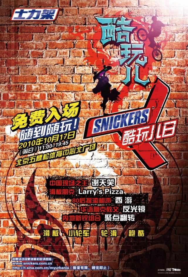 大活动海报57x84cm副本-小.jpg