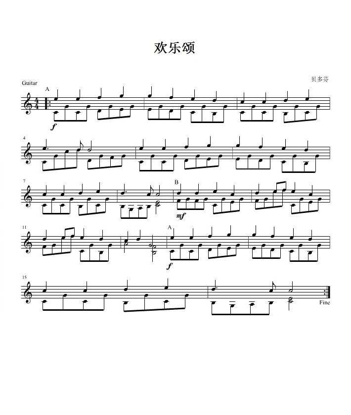 欢乐颂.jpg
