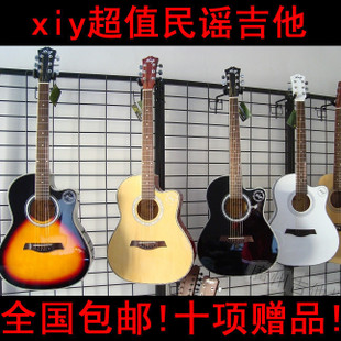 278元包邮! 标准民谣吉他 送10重礼包 广东可到付.jpg