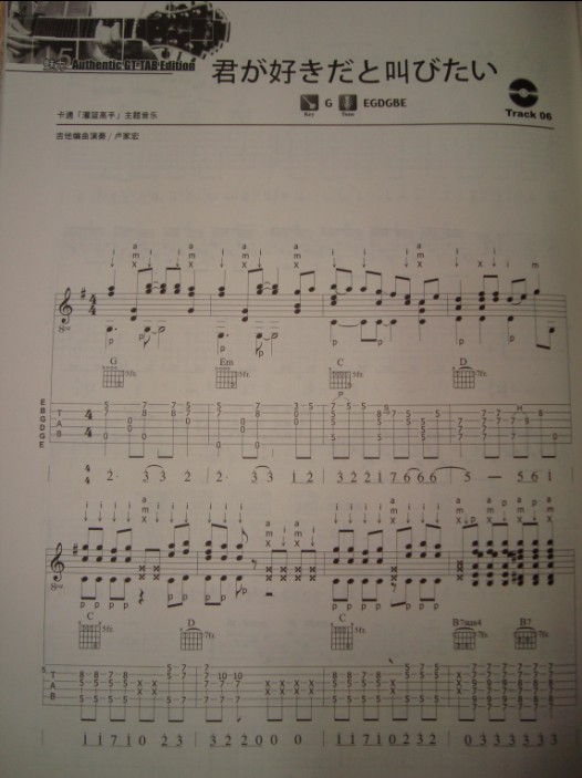 灌篮高手1.jpg