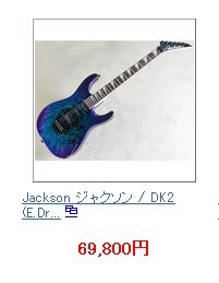 jackson dk2.jpg