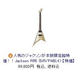 rr5.jpg