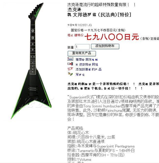 Jackson Kevin Bond Rhoads.jpg