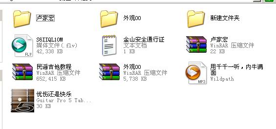 QQ截图未命名.jpg