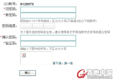狗日的QQ.JPG