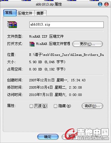 时间