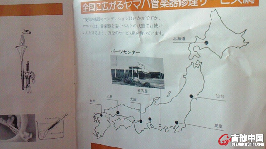 NEC_0267.JPG