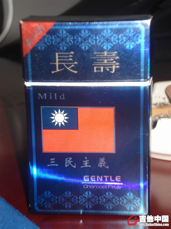 顺便来支长寿的
