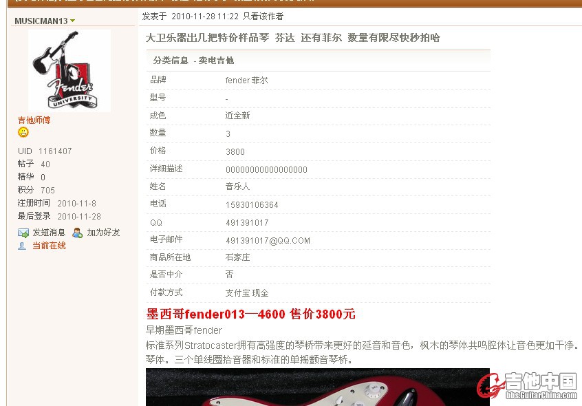 N6X8S]ZU$4M7ALH0O`ZMDRF.jpg