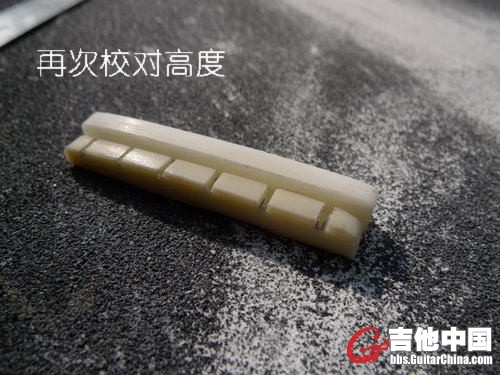 更换上弦枕8.JPG