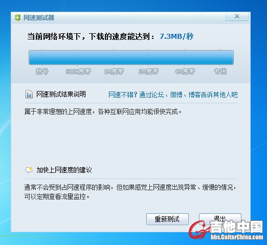 QQ截图未命名.jpg