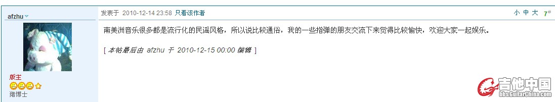 webqq_app.jpg