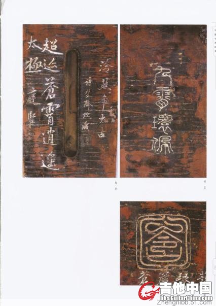 九霄环佩-北京故宫博物院细节.jpg