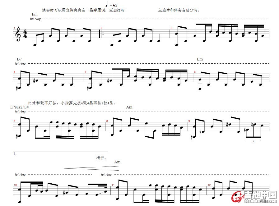 秋日的私语-01.jpg