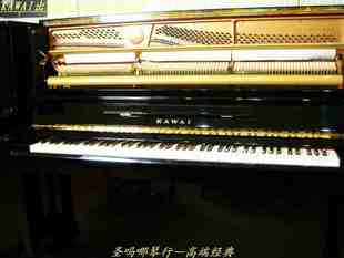 KAWAI.jpg