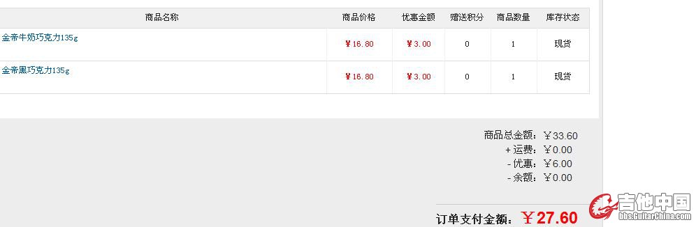 QQ截图未命名.jpg