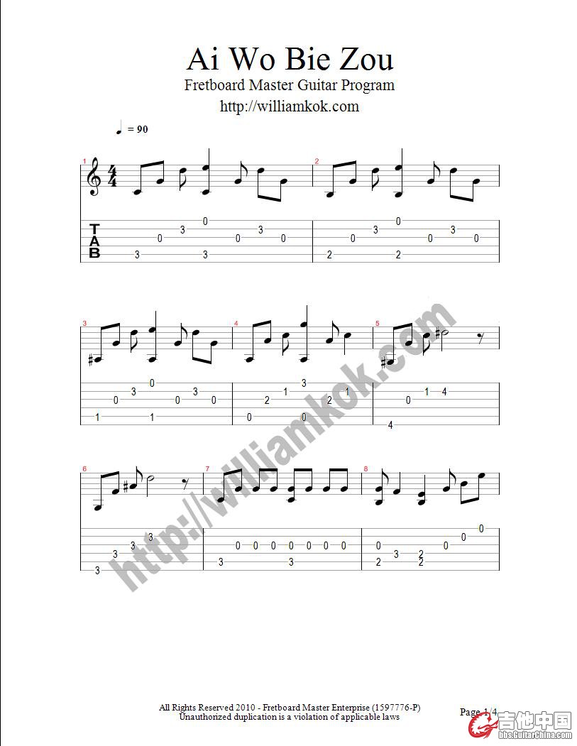 ai wo bie zou - c major - page 1.JPG