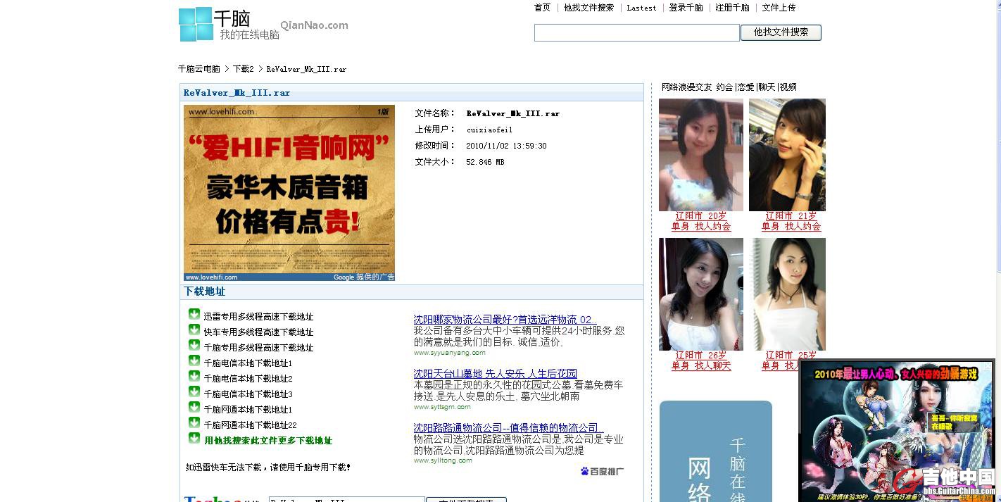 截图1295343424.jpg