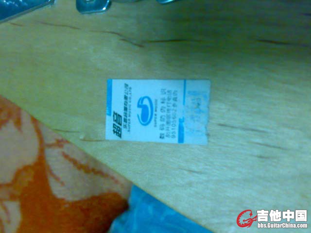 20110212845.jpg