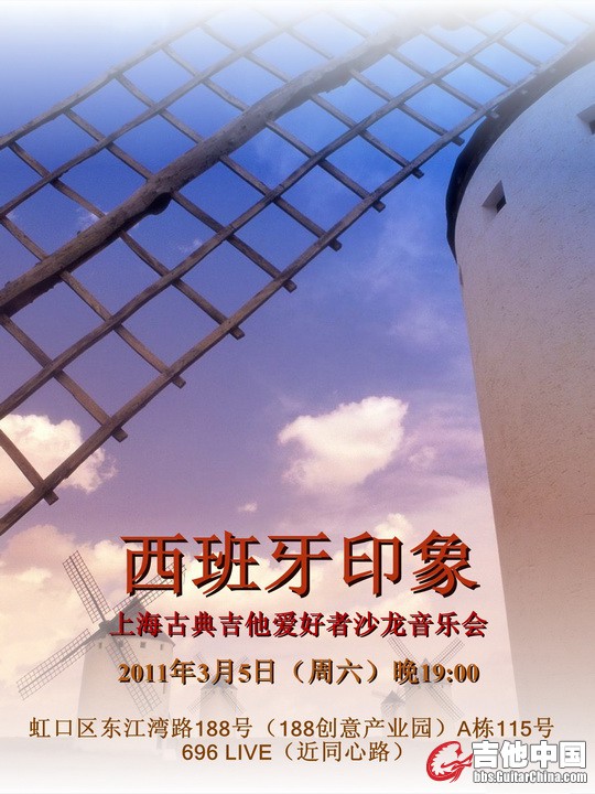 复件 海报.jpg