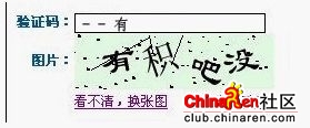 YANZHENGMA.jpg