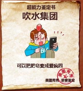 我的
