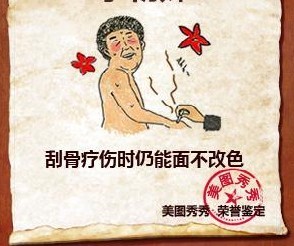 我真名