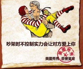 我老婆真名