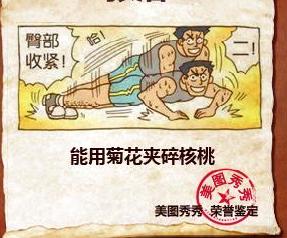 QQ截图未命名.jpg