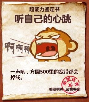 听自己的心跳.jpg