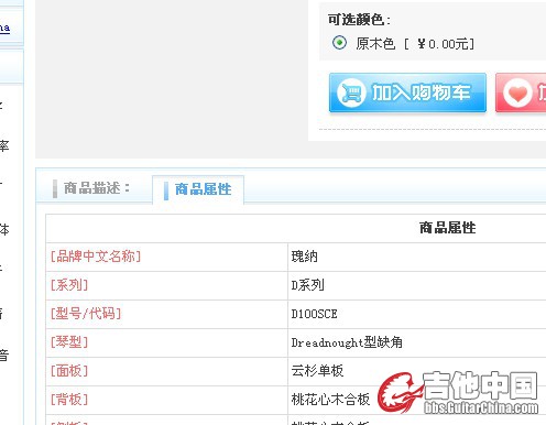 QQ截图未命名.jpg