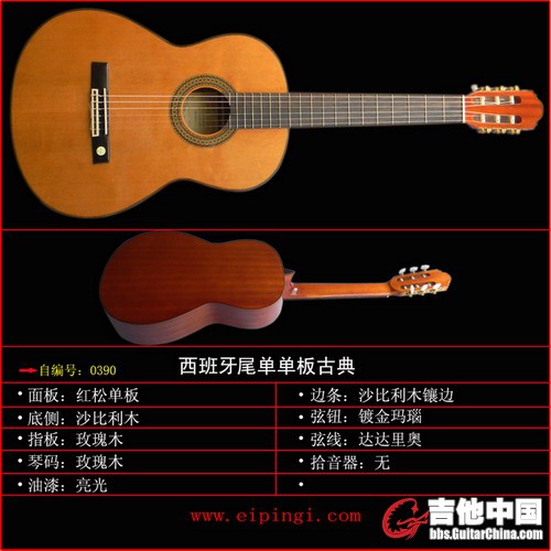 0390古典.jpg